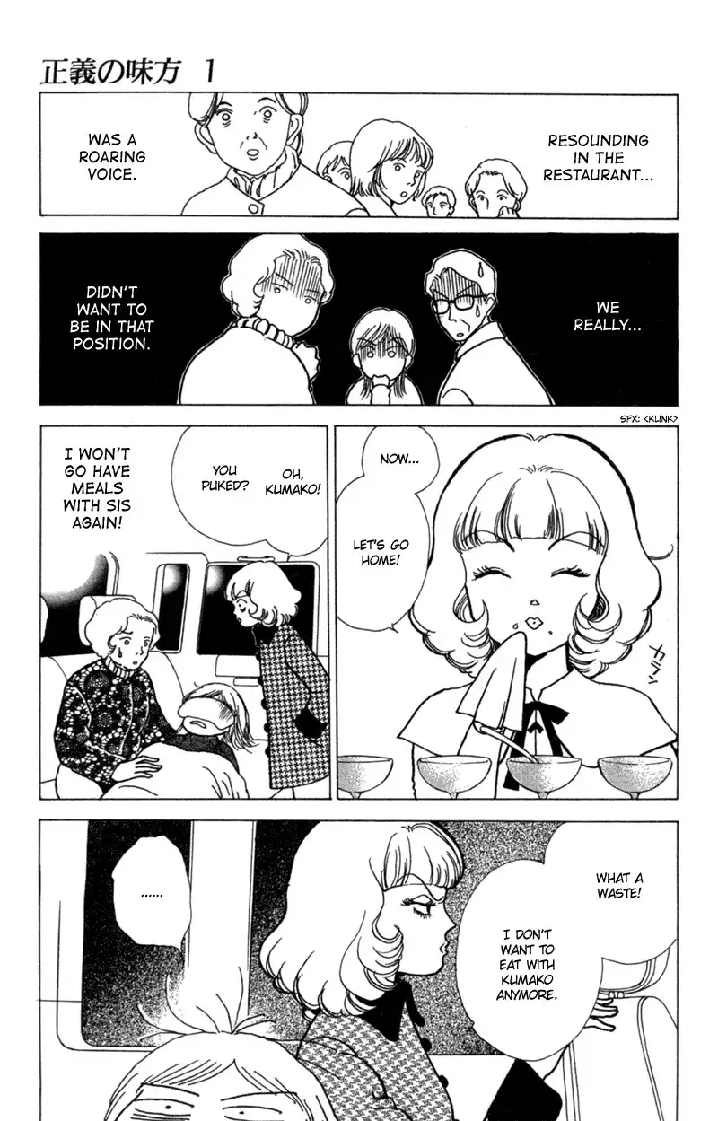 Seigi no Mikata! Chapter 5 13